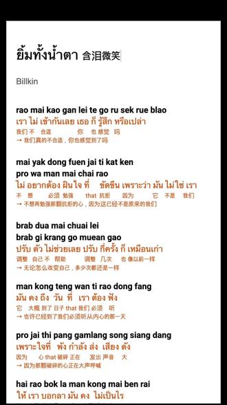 Billkin ยิ้มทั้งน้ำตา 含泪微笑 回复 @小宇.的评论 来啦!
马群耀剪了个头发都帅上热搜了哈哈哈哈,因为某人一句“my favorite”这头发说剪就剪了,这恋爱脑谁看了都说好🙂↕️
今天企鹅过年了~我将给全世界好脸色!
大家学歌愉快😁我去回味飞吻了
#bkpp #泰语歌 #billkin #马群耀