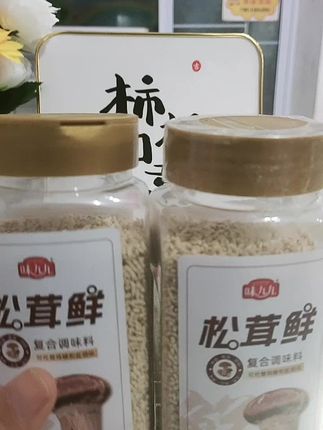 姐妹们,赶快把松茸鲜备起来,配料表干净一瓶足足428克#强烈推荐#纯天然无添加 #松茸鲜