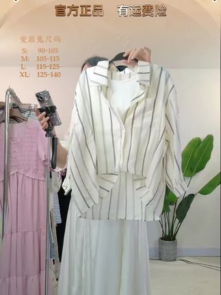 #夏季穿搭 #穿搭不重样 超值两件套姐妹们~