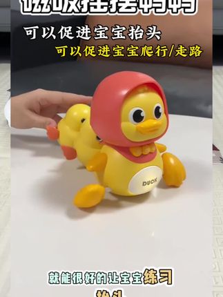 是谁发明的这个摇摆鸭 我儿子爱不释手#强烈推荐 #带娃神器 #玩具推荐 #亲子玩具 #亲子玩具