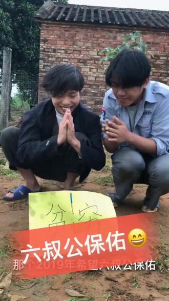 飞不掉,今年又是一个穷年…#保佑华夏儿女平安健康