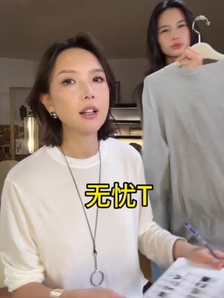 MARIUS超级百搭的“无忧T”莫代尔混纺透气亲肤美式街头感圆领长袖T恤#时尚单品#极简穿搭 #百搭神器 #强烈推荐
