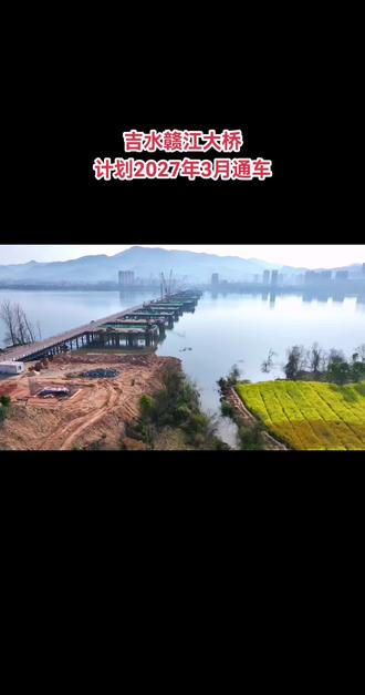 吉水赣江大桥施工进展。