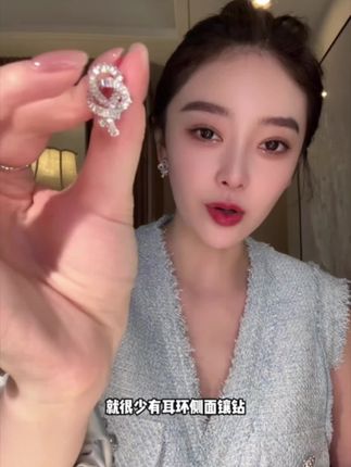 没有女生会拒绝纽结闪钻立体耳钉吧 #耳饰 #耳环控 #小众饰品 #时尚饰品 #耳钉