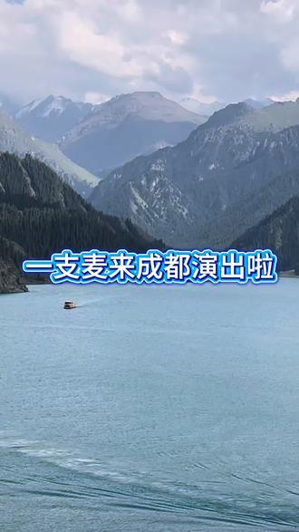 没买到二狗票的也可以看看这里哦 #二狗 #一支麦小剧场 #一支麦脱口秀 #一支麦脱口秀剧场