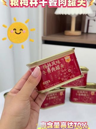 户外野餐必备!中粮梅林午餐肉,方便速食超满足! 今天又做了几道菜,有喜欢吃的吗?评论区留言!