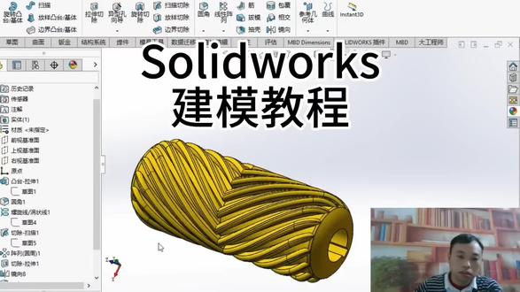 #真实生活分享计划 #Solidworks锐哥 #Solidworks阿锐 #机械设计 #模具设计 @solidworks阿锐 @DOU+小助手 @抖音小助手 @抖音热点 @抖音创作小助手 @