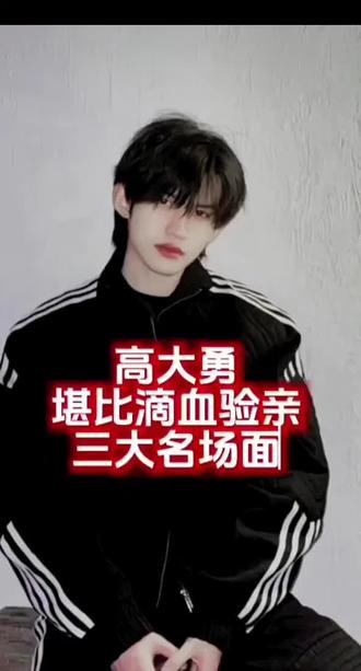 #满脑子都是我的菩萨 #游主任 我现在班也上不明白了,做什么都没有了动力,#我真是疯了 #抖音短剧新番计划 🙃🙃🙃@DOU+小助手