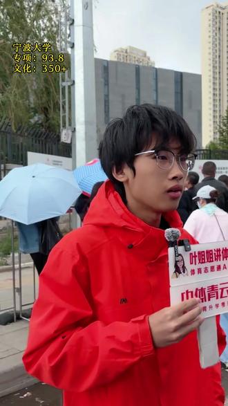 根据学校和宿舍环境来选学校! #高考 #体育单招 #足球 #宁波大学
