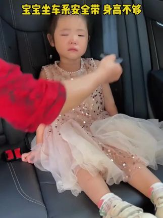 儿童汽车调辅助带固定器不勒脖护肩绑带安全护肩带调节神器通用款#汽车辅助带 #固定器 #安全护肩带 #儿童汽车辅助带