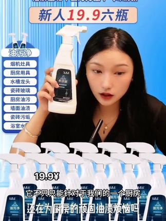 FARLOSS/法露仕泡沫油污净灶台瓷砖厨房家庭清洁剂家用装去油去污