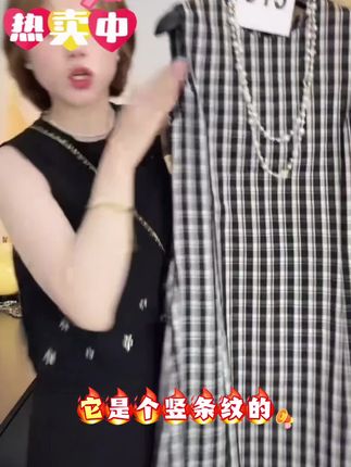 小香风无袖套装女夏2025新款重工钉珠富家千金背心上衣短裙两件套