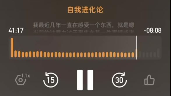 螺旋式上升,波浪式前进,路虽然难走,但前途一定是光明的#自我进化论播客 #人生感悟 #成长 #治愈自己 #正能量