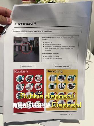 外国实际英语应用之租房 #租房#垃圾分类#英语 #教育#青年创作者成长计划