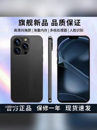 【官方正品】新款Y16pro智能手机大内存大屏全网通全新#智能手机 #数码好物 #好物推荐🔥 #上热门🔥 @DOU+小助手