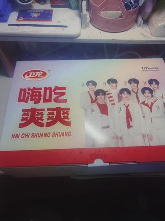 卫龙魔芋爽B款嗨吃爽爽包已get✅
备注:时代少年团粉丝
和小炸一起爽吃不停~
#卫龙全球品牌代言人时代少年团#时代少年团卫龙魔芋爽#逐风而行青春嗨爽