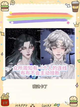 任人摆BLUE有自己的Steve#xyblue #dl小任好困 #dl羊 #任人摆blue #三人行必有steve @Xy.BLUE