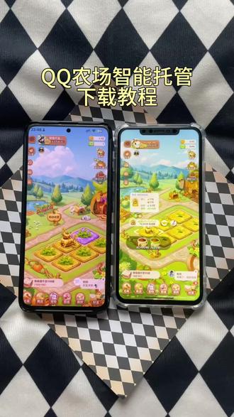 《墨家宝库》QQ经典农场智能托管平台下载教程,QQ农场智能助手怎么下载#QQ农村 #QQ经典农村 #QQ农村自动收菜 #QQ农场智能助手