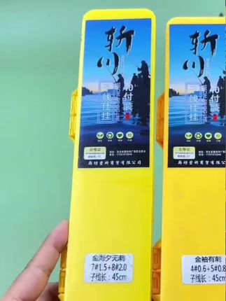 一盒40副子线双钩,东丽原丝人工精绑,BKK竞技鱼钩价格很给力#手工绑钩 #子线双钩 #短子线双钩 #鱼钩
