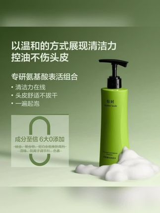 惊时洗发水Awaken Seeds控油蓬松洗发水无硅油清爽去屑洗发露膏#惊时洗发水 #惊时控油蓬松洗发水 #控油蓬松洗发水 #控油蓬松洗发水推荐 #洗发水推荐