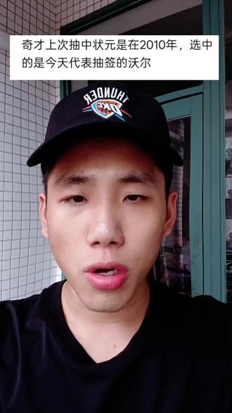 #nba状元#迪班萨#阿德巴约#贾伦杰克逊#灰熊
奇才下赛季啥水平?