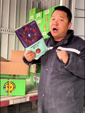 爱生长肥猪催肥!一袋拌料添加剂1000斤畜牧
