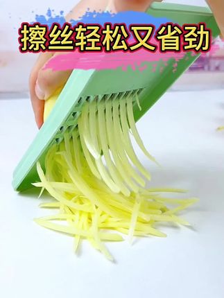 切丝备菜不用愁,这款切菜器让你刀工蹭蹭往上涨!#厨房切菜器 #擦丝板 #刨丝器 #擦菜器 #超便宜超划算