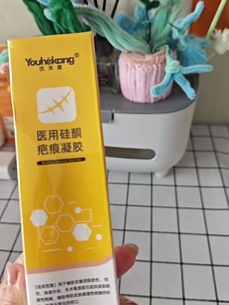 #优禾康#疤痕凝胶#购买视频同款请点击这里
