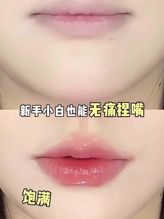 真的是万万没想到,一支唇线笔可以画这么多个地方#puco双头唇线笔