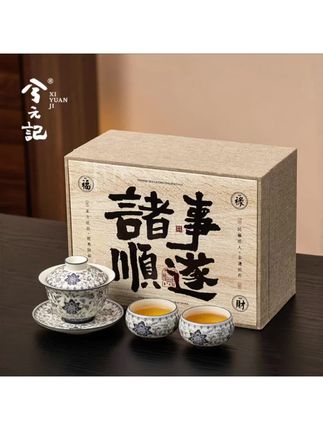 青花缠枝莲盖碗茶杯功夫茶具套装送老师长辈礼物教师节伴手礼品 #茶生活 #茶具 #茶具好物 #茶具套装
