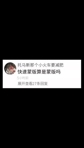 快速蒙版QBQ#ps教程 #设计分享 #p图教程 #教程来了