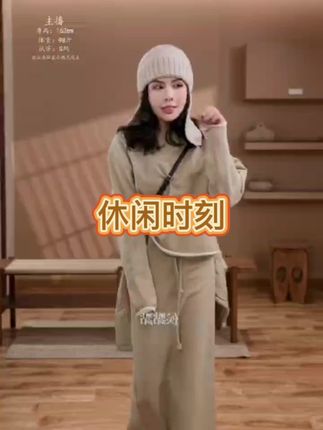 卫衣贴肤不闷汗,裙摆走动带风超灵动,日常出街、咖啡约会、宅家追剧都能穿。不用费脑搭配,套上就是松弛又显气质的秋日美人,这个秋天的休闲时刻,被这套承包啦!#松弛感穿搭 #套装 #每日穿搭 #高级感穿搭 #简约穿搭