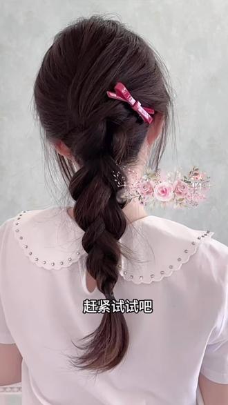 元旦假期就扎洋气减龄麻花辫,真的太好看了#麻花辫简单编发 #发型教程 #日常实用发型 #编发教程 #创作灵感