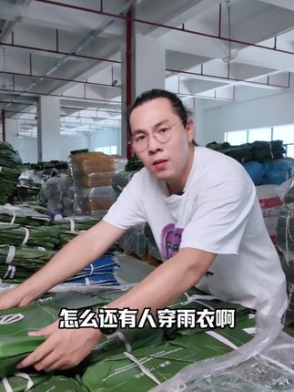 雨衣电动车电瓶摩托车长款全身防暴雨#雨衣电动车 s