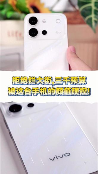 拒绝烂大街!三千预算被这台手机的颜值硬控!
vivo S60 这个「星星海」配色真的太懂女生了!
拿在手里转动时,背面就像波光粼粼的海面🌊,搭配质感金属中框,裸机手感简直绝绝子,根本舍不得戴壳!
日常出门连微单都省了,它的 4K 原生 Live 实况完全是出片神仙📸。
抓拍动态连头发丝都不糊,没有那种假白的滤镜感,直出自带冷肤色高级感。
想在大学校园里随便拍拍就出圈的姐妹,
再配合大内存和专属的云空间教育优惠,视频照片敞开拍,再也不用天天纠结删哪个清内存了,准大学生直接闭眼入!
#vivo #vivoS60 #vivoS60星星海