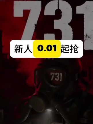 真实还原731部队暴行,《731》带你直面历史伤痛! #731电影 #历史真相 #勿忘国耻