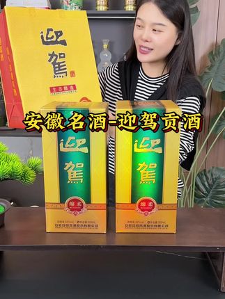金杯银杯不如老百姓的口碑#好喝不贵 #白酒 #强烈推荐