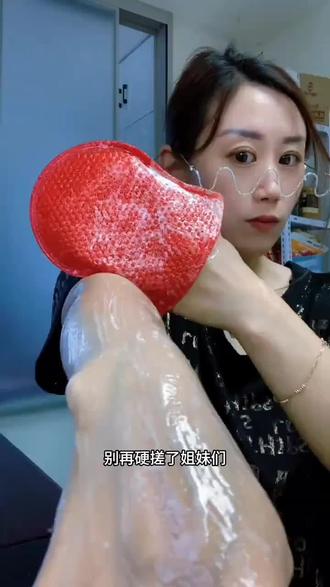 【身体SPA】红钻焕肤刷酶搓澡巾注氧抛光柔软清洁去除角质层沐