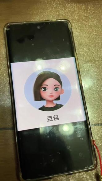 这天儿都热起来,豆包怎么还不换衣服呀?#找豆包 #有事找豆包 #豆包通话 #豆包批
