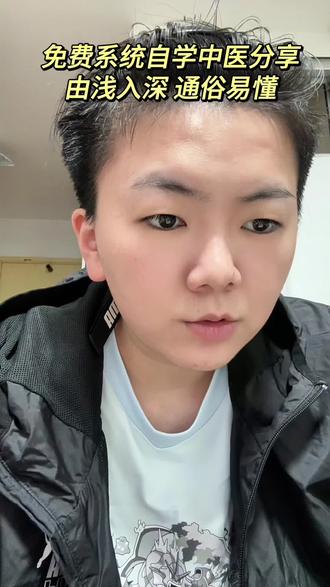 各位是怎样如何把知识存进脑子里的 感觉我的大脑不够装了🥹#中医 #中医基础理论 #藏象 #自学中医 #个人记录学习分享