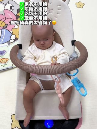 谁发明的这个#摇摇椅 真的巨巨巨省妈!平时一个人带娃的就知道它有多香了!#宝妈带娃解放双手 #带娃神器 #宝宝摇摇椅哄睡神器 #宝宝摇摇椅