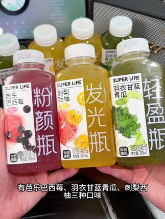 建议所有爱喝奶茶的女生快把手里的奶茶换成它!#果蔬汁 #夏日饮品 #好喝不贵 #仙女都在喝什么 #冰爽一夏
