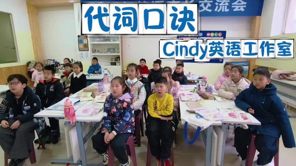 代词口诀来咯!#英语语法 #英语没那么难 #寒假课堂