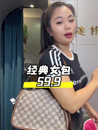 廸兰奇百搭包包,经典又白搭#包包推荐 #百搭包包 #强烈推荐 #美包分享 #好货推荐
