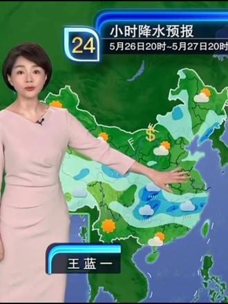 2026.5.26 晚天气预报 #最新天气预报#央视天气预报