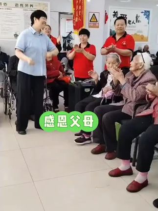 父母的恩情比天大#感恩父母多陪陪父母 #永城九果养老