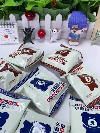 #走亲访友带好礼,波沽屋小熊饼干超合适!小熊造型萌趣可爱,咖啡、奶香两种口味任选,口感松脆,给新年加点甜#
