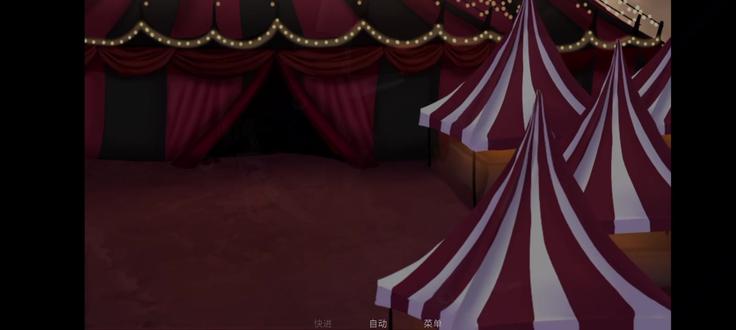 #怪诞马戏团 我去去去去>ෆ<