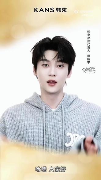 韩束天猫🐱直播间,7月20号19:30不见不散!
啊啊啊,今晚要和老公见面啦!💛