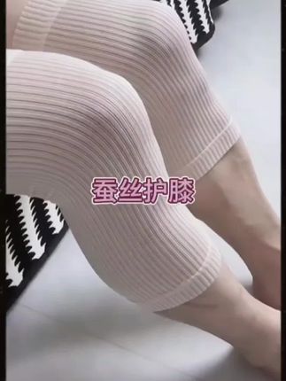 #贴身衣物 #强烈推荐 #种草好物推荐 #坚持蹲起的好处 #视频同款